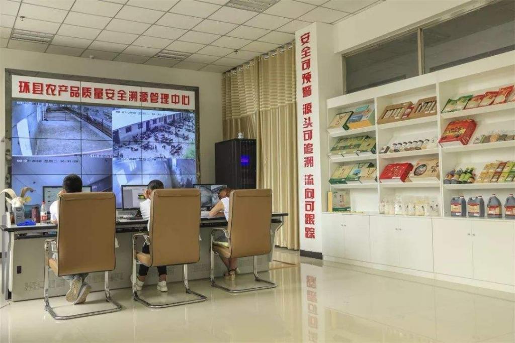 農(nóng)產(chǎn)品電商直播