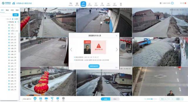 智能監(jiān)控平臺