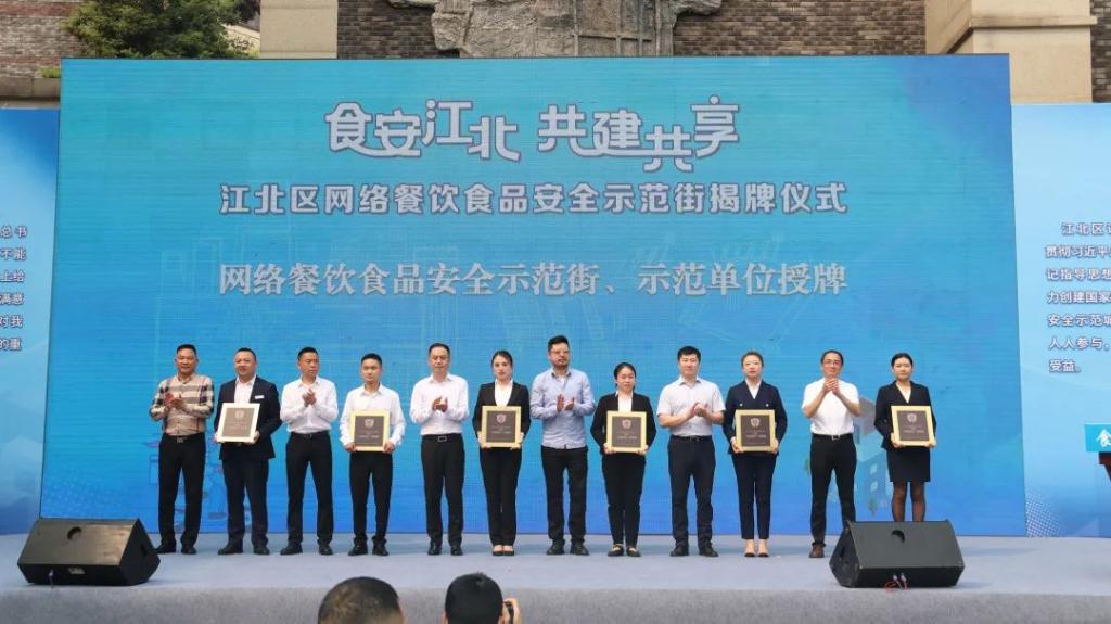 中國(guó)電信天翼云明廚亮灶