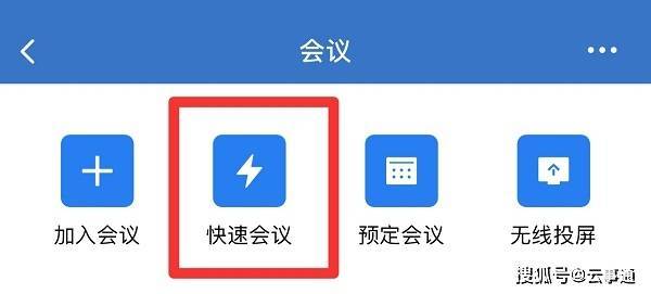 企業(yè)微信直播攝像頭