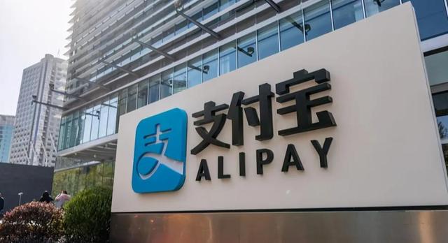 支付寶怎么刪除人臉識(shí)別