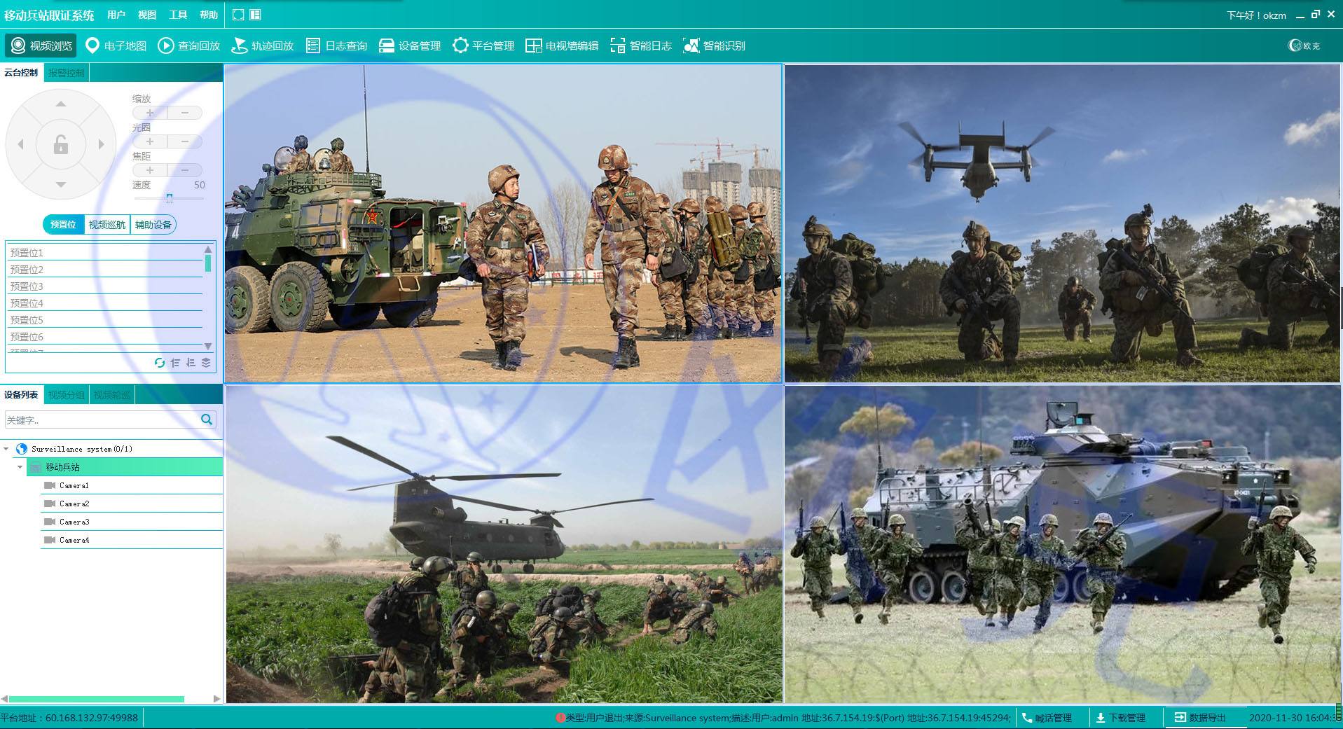 部隊(duì)營(yíng)區(qū)視頻監(jiān)控系統(tǒng)