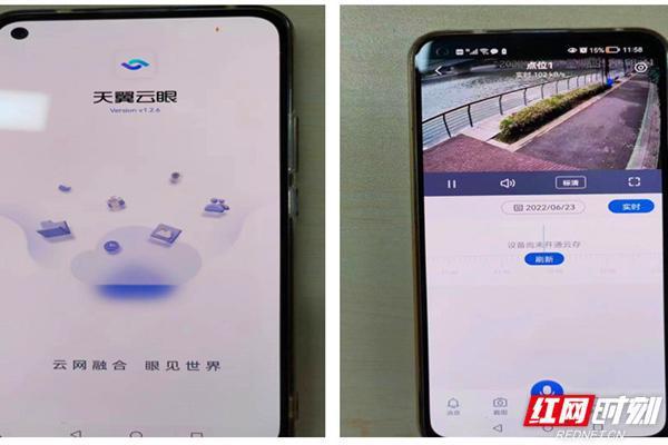 ai智能水域監控系統平臺