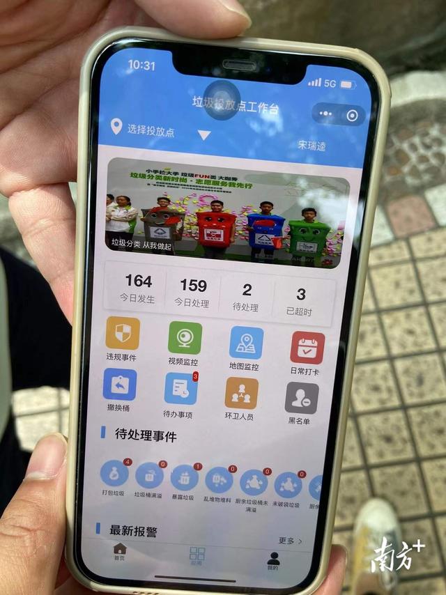 AI識(shí)別智慧垃圾分類(lèi)系統(tǒng)