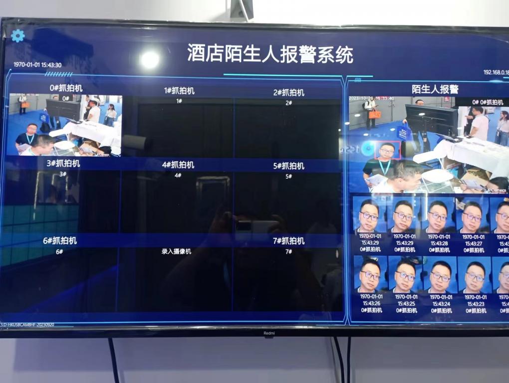 陌生人識別預(yù)警系統(tǒng)