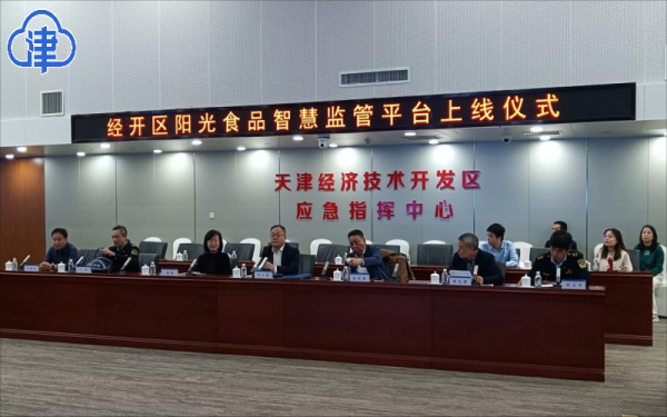 互聯(lián)網(wǎng)+明廚亮灶智慧監(jiān)管平臺