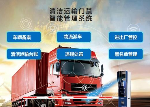 環(huán)保企業(yè)門(mén)禁系統(tǒng)（電子臺(tái)賬）安裝要求