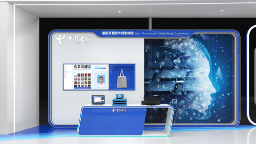 廈門電信部署“AI+應(yīng)用”守護安全生產(chǎn)