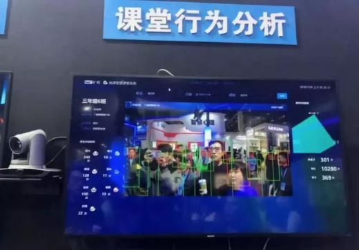 AI智能識(shí)別讓教學(xué)管理更智能