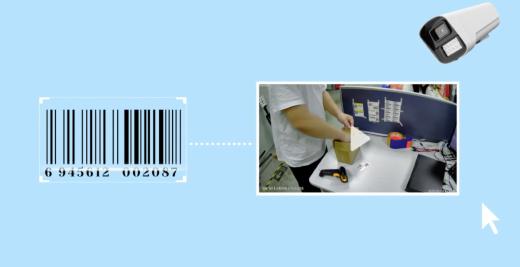 打包發貨退貨監控攝像頭全解析