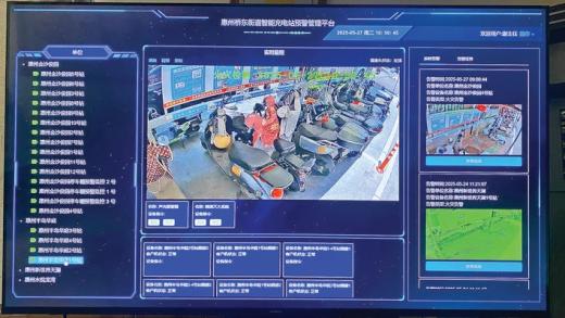 橋東街道啟用電動自行車充電安全預警管理平臺