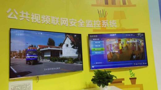“雪亮工程”遠(yuǎn)程視頻監(jiān)控相關(guān)知識(shí) 