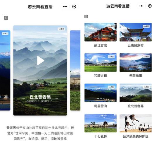 慢直播系統技術應用優勢